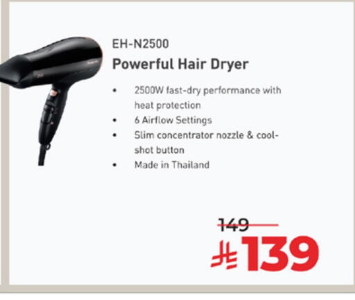 available at لولو هايبرماركت in مملكة العربية السعودية, السعودية, سعودية - الطائف