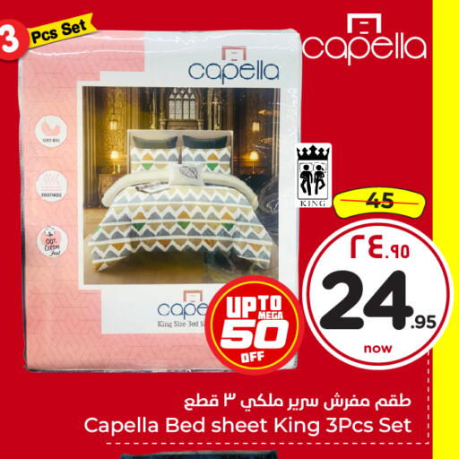 available at هايبر الوفاء in مملكة العربية السعودية, السعودية, سعودية - الطائف