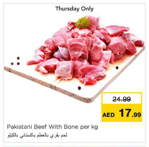 available at نستو هايبرماركت in الإمارات العربية المتحدة , الامارات - رَأْس ٱلْخَيْمَة