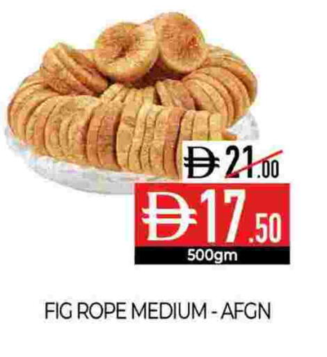 Fig available at Delice Supermarket in UAE - Abu Dhabi