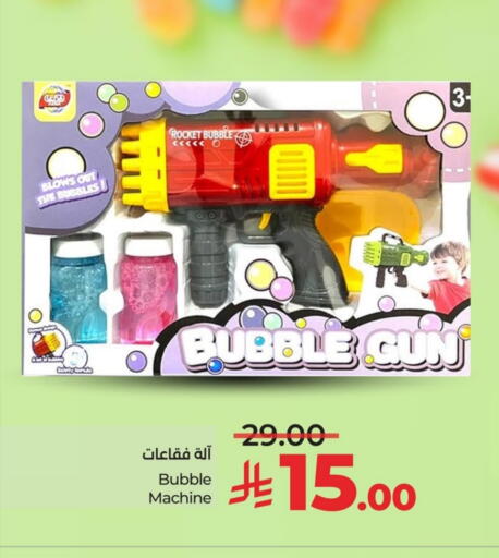 available at LULU Hypermarket in KSA, Saudi Arabia, Saudi - Qatif