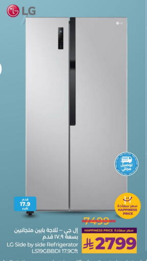 available at LULU Hypermarket in KSA, Saudi Arabia, Saudi - Unayzah