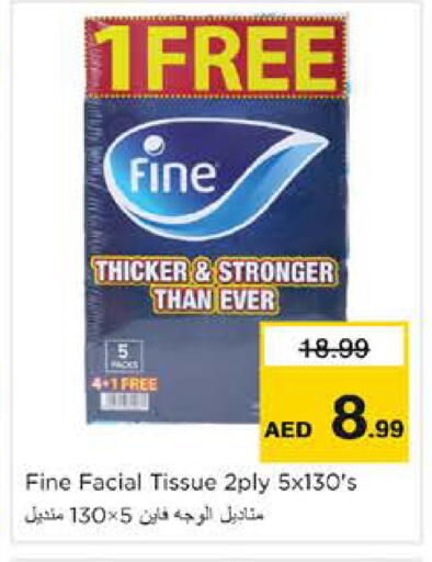 available at نستو هايبرماركت in الإمارات العربية المتحدة , الامارات - دبي