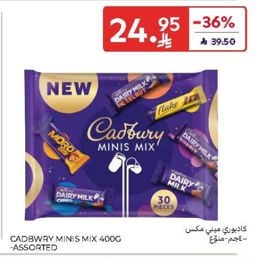 available at Carrefour in KSA, Saudi Arabia, Saudi - Sakaka