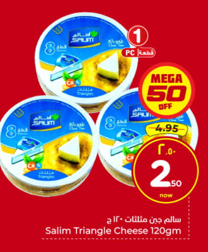 available at هايبر الوفاء in مملكة العربية السعودية, السعودية, سعودية - الرياض