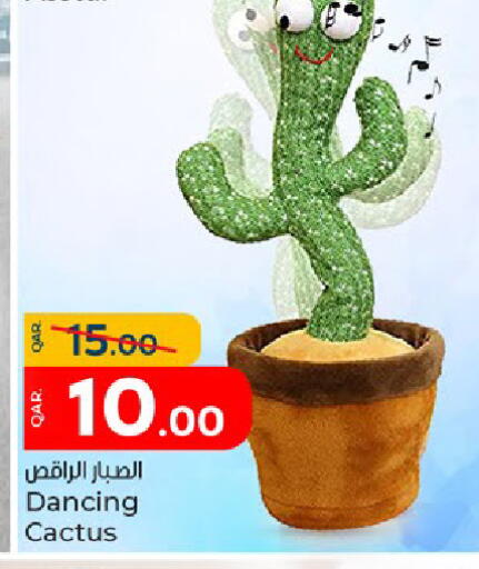 available at Paris Hypermarket in Qatar - Al Wakra