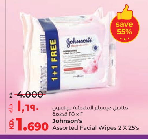 available at Lulu Hypermarket  in Kuwait - Jahra Governorate