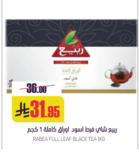 available at سبت in مملكة العربية السعودية, السعودية, سعودية - بريدة