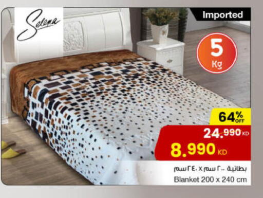 available at The Sultan Center in Kuwait - Ahmadi Governorate