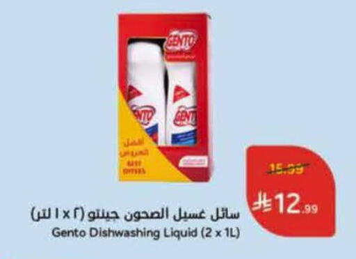 available at Hyper Panda in KSA, Saudi Arabia, Saudi - Al Bahah