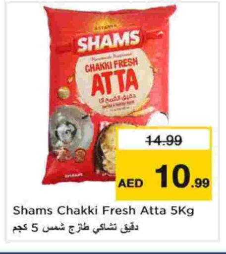 available at Nesto Hypermarket in UAE - Dubai