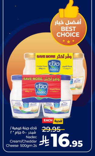 available at لولو هايبرماركت in مملكة العربية السعودية, السعودية, سعودية - الجبيل‎