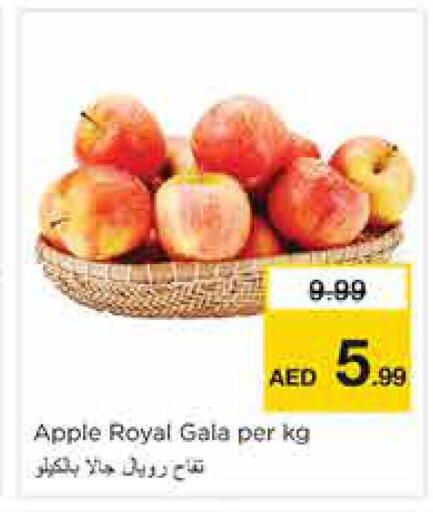 Apple available at نستو هايبرماركت in الإمارات العربية المتحدة , الامارات - الشارقة / عجمان