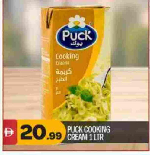 available at BIGmart in UAE - Abu Dhabi