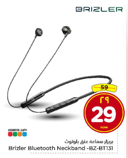 available at Hyper Al Wafa in KSA, Saudi Arabia, Saudi - Al-Kharj