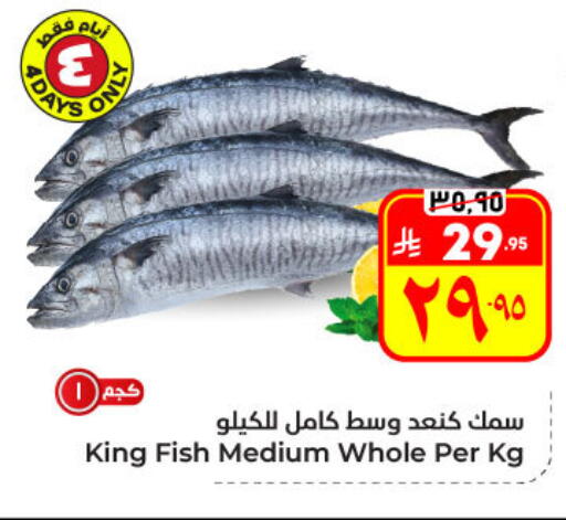 available at هايبر الوفاء in مملكة العربية السعودية, السعودية, سعودية - الأحساء‎