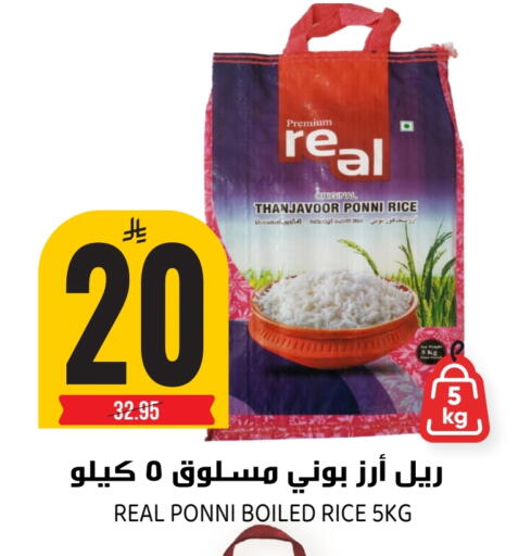 available at جراند هايبر in مملكة العربية السعودية, السعودية, سعودية - الرياض