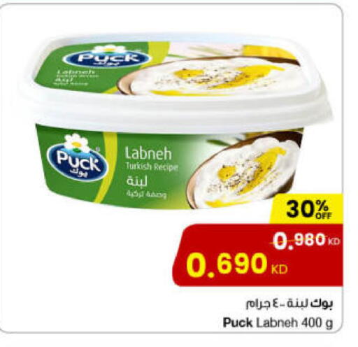 available at The Sultan Center in Kuwait - Ahmadi Governorate