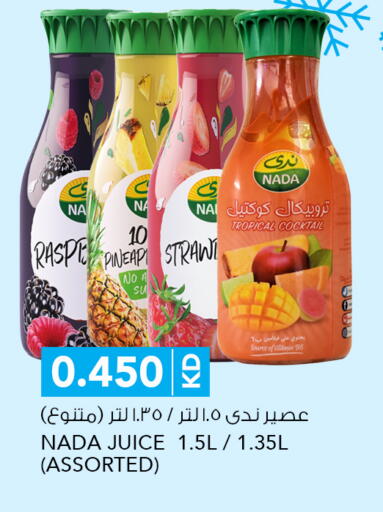 available at  ALNASSER HYPERMARKET in Kuwait - Kuwait City
