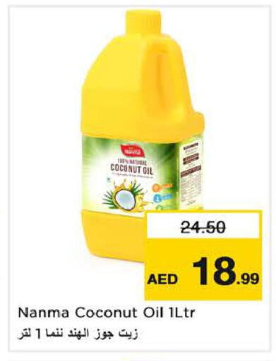 Coconut available at Nesto Hypermarket in UAE - Dubai