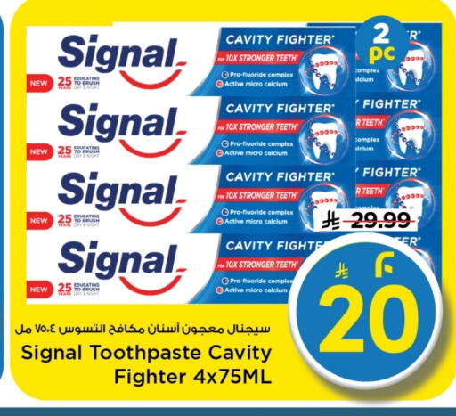 available at مارك & سيف in مملكة العربية السعودية, السعودية, سعودية - الرياض