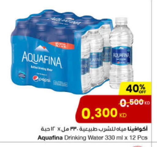 available at مركز سلطان in الكويت - مدينة الكويت