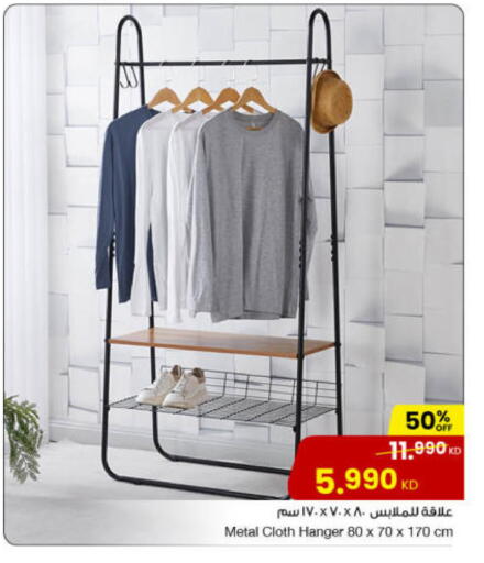 available at The Sultan Center in Kuwait - Ahmadi Governorate