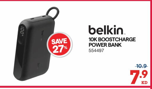 available at X-Cite in Kuwait - Ahmadi Governorate