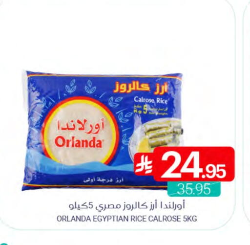 available at اسواق المنتزه in مملكة العربية السعودية, السعودية, سعودية - سيهات