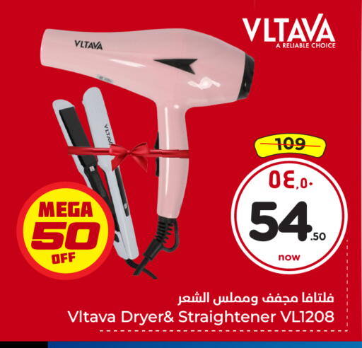 available at هايبر الوفاء in مملكة العربية السعودية, السعودية, سعودية - الطائف