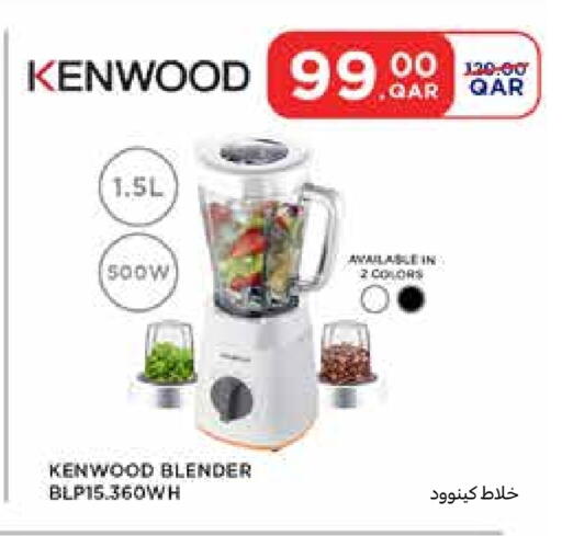 available at Carrefour in Qatar - Al Rayyan