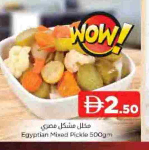 available at المدينة in الإمارات العربية المتحدة , الامارات - الشارقة / عجمان