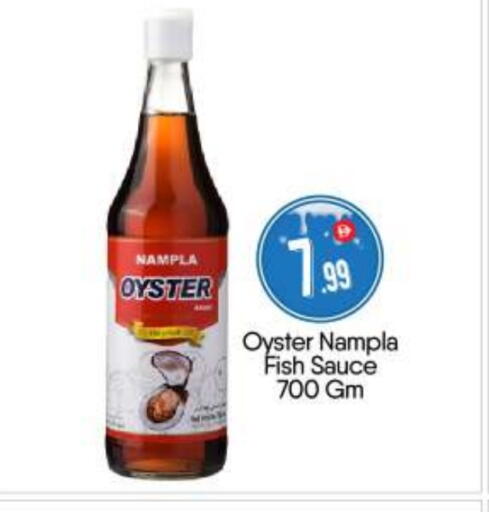 available at BIGmart in UAE - Abu Dhabi