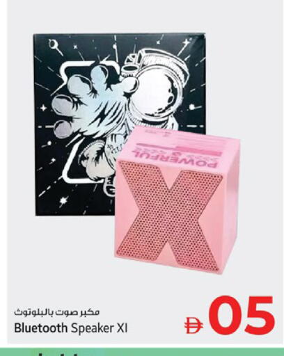 available at كنز هايبرماركت in الإمارات العربية المتحدة , الامارات - الشارقة / عجمان