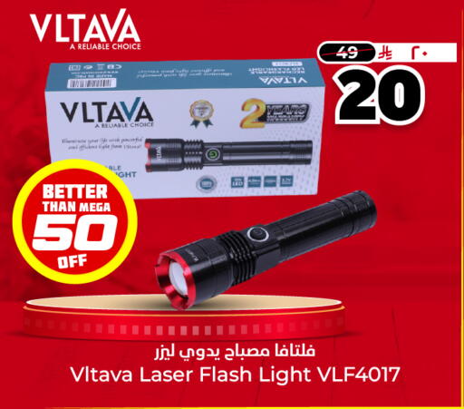 available at هايبر الوفاء in مملكة العربية السعودية, السعودية, سعودية - جدة