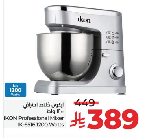 available at LULU Hypermarket in KSA, Saudi Arabia, Saudi - Hafar Al Batin