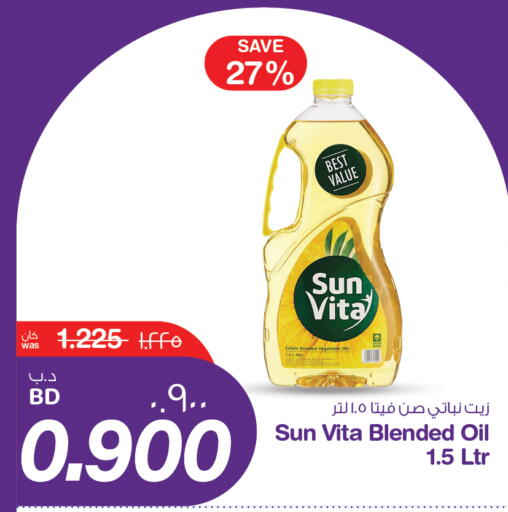 available at MegaMart & Macro Mart  in Bahrain