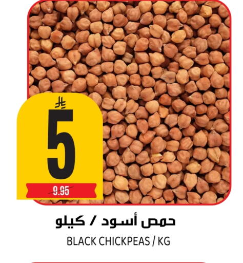 available at Grand Hyper in KSA, Saudi Arabia, Saudi - Riyadh