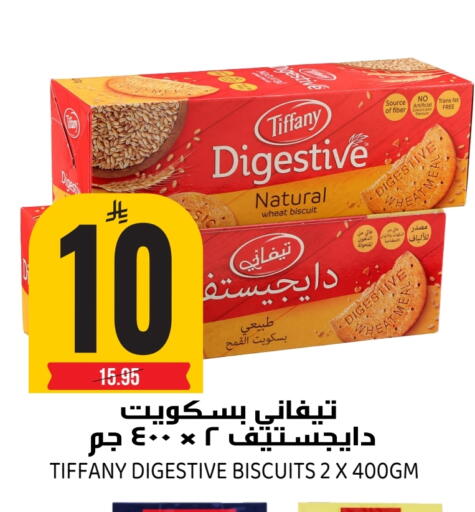 available at جراند هايبر in مملكة العربية السعودية, السعودية, سعودية - الرياض