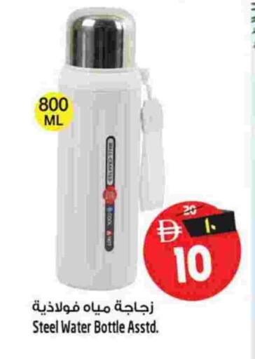 available at سفاري هايبرماركت in الإمارات العربية المتحدة , الامارات - الشارقة / عجمان