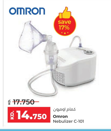 available at لولو هايبر ماركت in الكويت - محافظة الجهراء