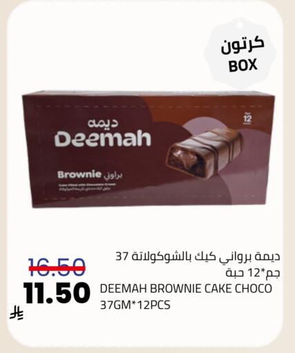 available at أسواق أسترا in مملكة العربية السعودية, السعودية, سعودية - تبوك