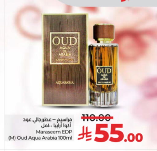 available at لولو هايبرماركت in مملكة العربية السعودية, السعودية, سعودية - الطائف