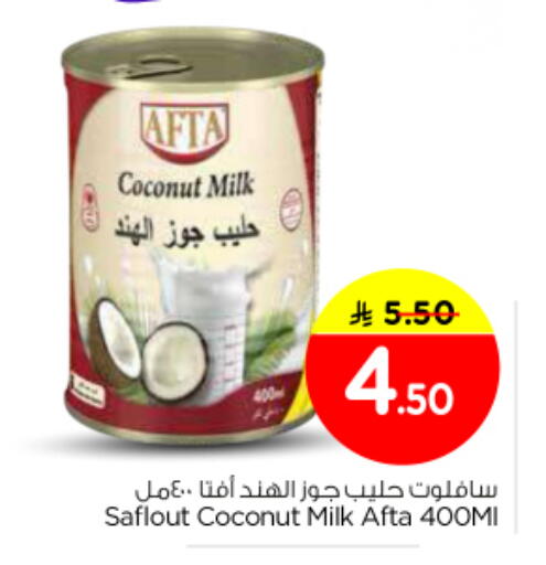 Coconut available at نستو in مملكة العربية السعودية, السعودية, سعودية - الرياض