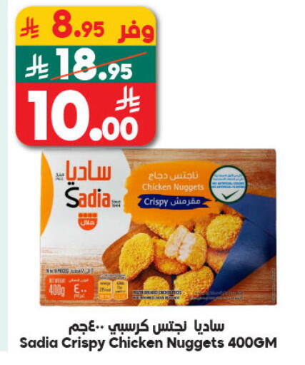 available at الدكان in مملكة العربية السعودية, السعودية, سعودية - المدينة المنورة