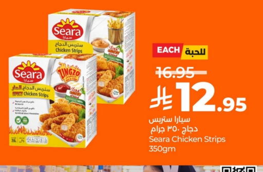 available at لولو هايبرماركت in مملكة العربية السعودية, السعودية, سعودية - الخبر‎