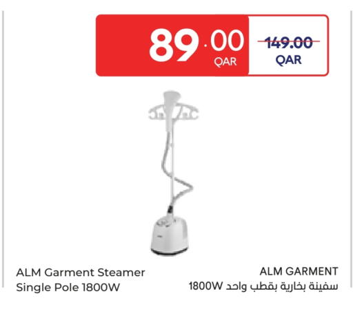 available at Carrefour in Qatar - Al Khor