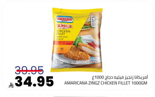 available at أسواق أسترا in مملكة العربية السعودية, السعودية, سعودية - تبوك