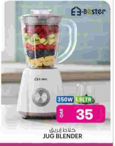 available at Ansar Gallery in Qatar - Al-Shahaniya