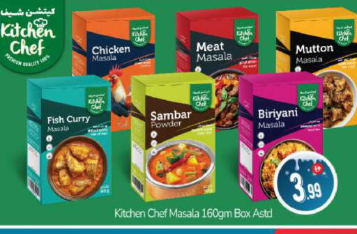 available at BIGmart in UAE - Abu Dhabi